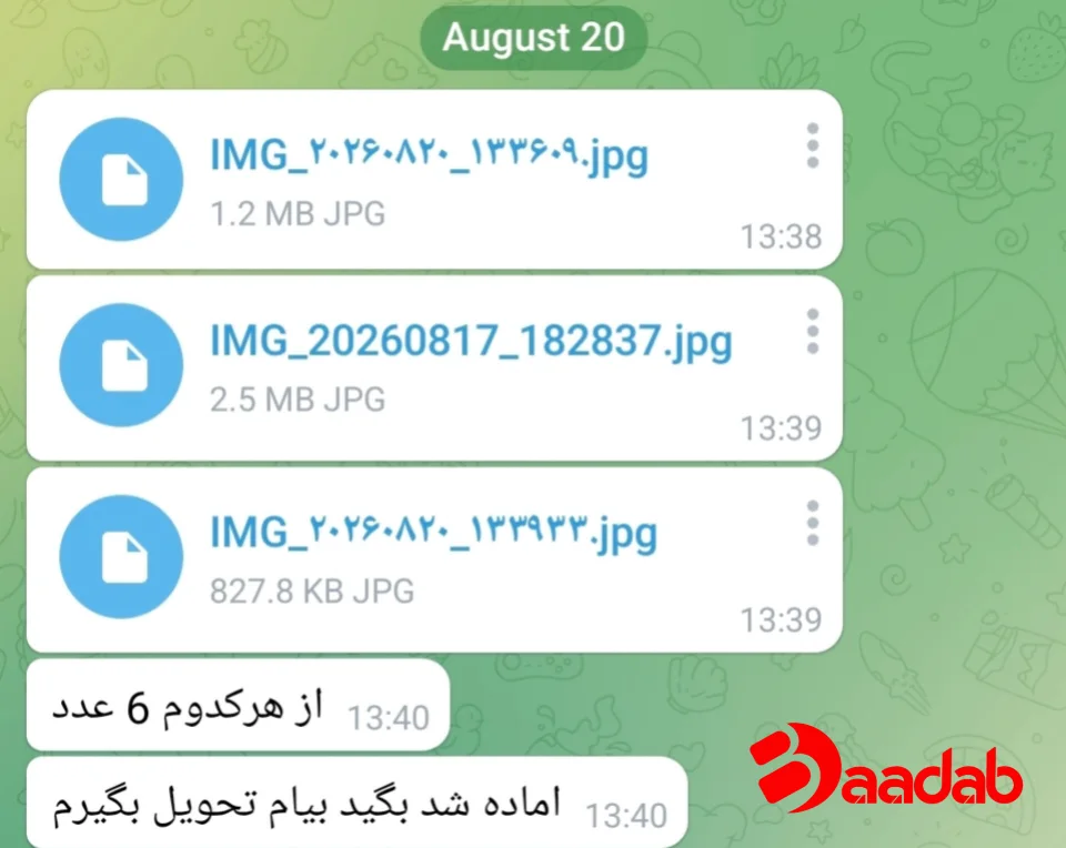 تبدیل عکس موبایل به عکس ۴×۳