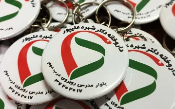 پیکسل تبلیغاتی