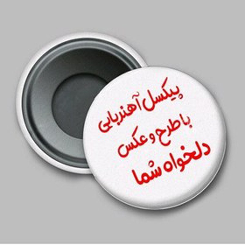 پیکسل مگنتی