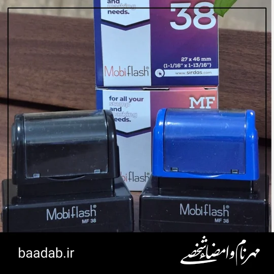 مهر لیزری امضاء