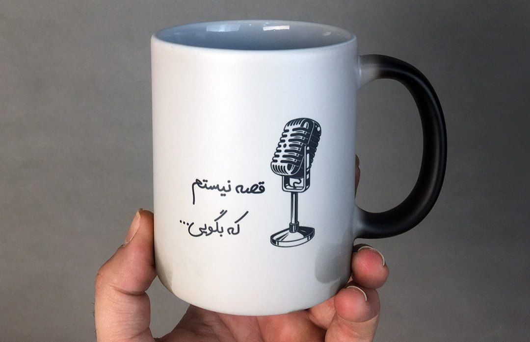 چاپ ماگ چاپ لیوان حرارتی