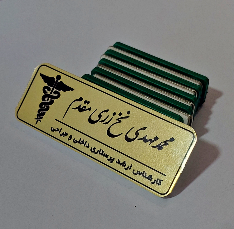 مگنت اتیکت مگنت گرین اتیکت فلزی مگنتیمگنت اتیکت مگنت گرین اتیکت فلزی مگنتی