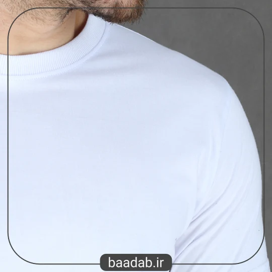 تیشرت سفید پنبه