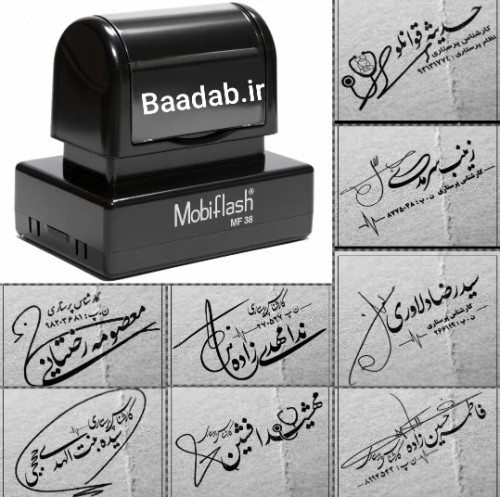 مهر امضاء و نام لیزری