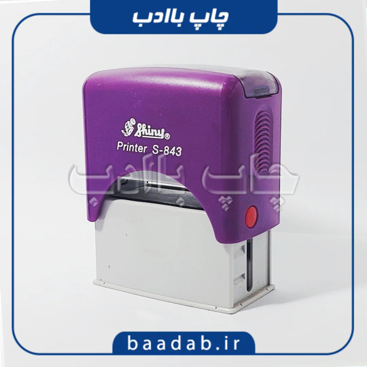 مهر مستطیل شاینی S-843