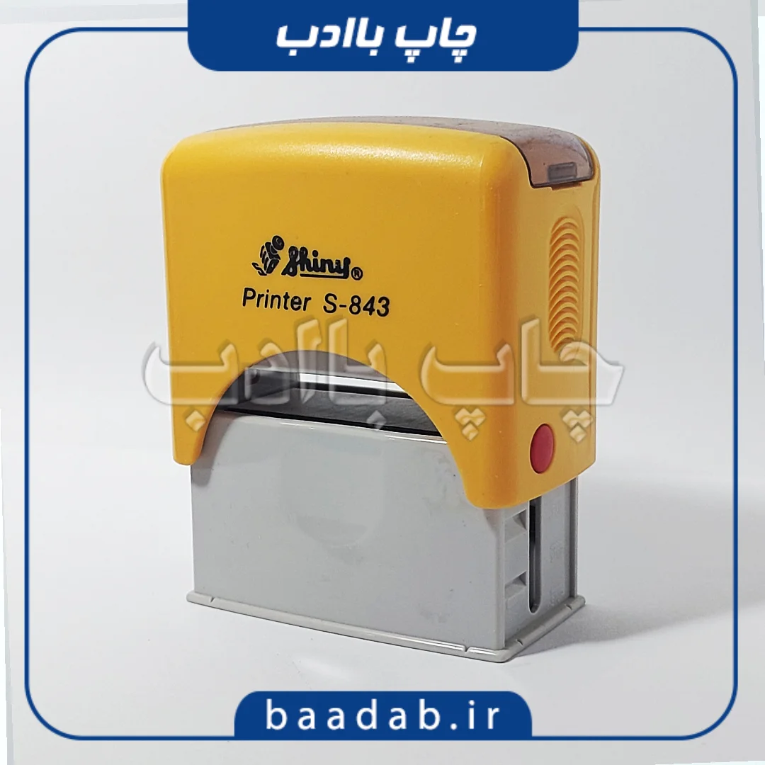 مهر مستطیل شاینی S-843