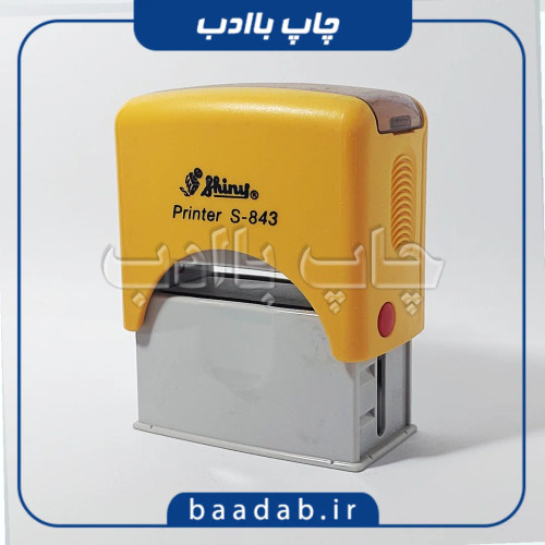 مهر مستطیل شاینی S-843
