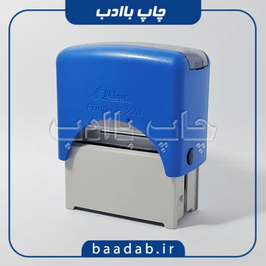 مهر شاینی اقتصادی