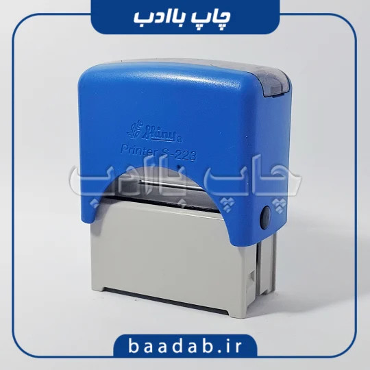 مهر شاینی اقتصادی