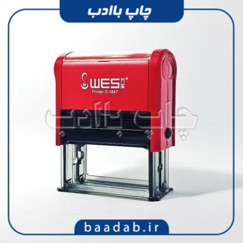 مهر ژلاتینی برند استامپرا مدل Stampera S-1847 + همراه با ساخت ژلاتین