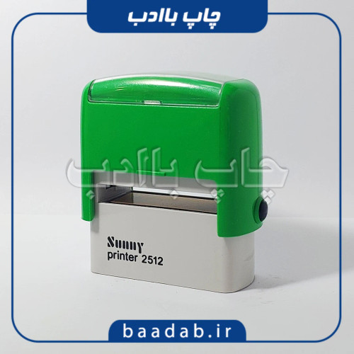 مهر ژلاتینی سانی Sunny2512