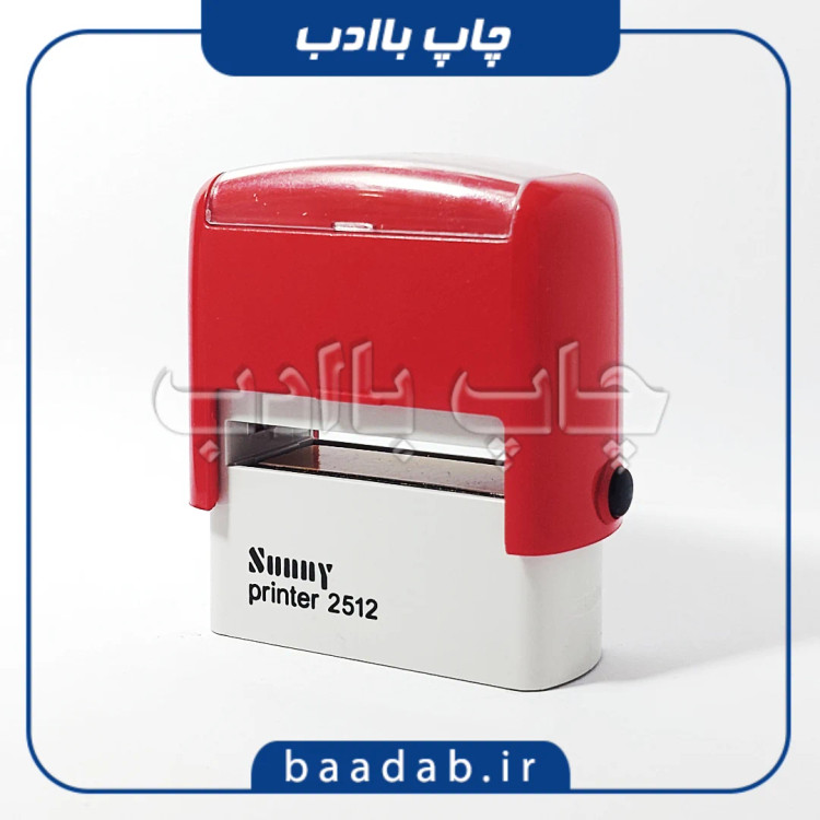 مهر ژلاتینی سانی Sunny2512