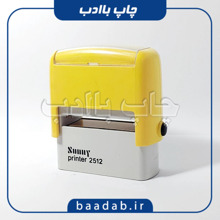 مهر ژلاتینی سانی Sunny2512