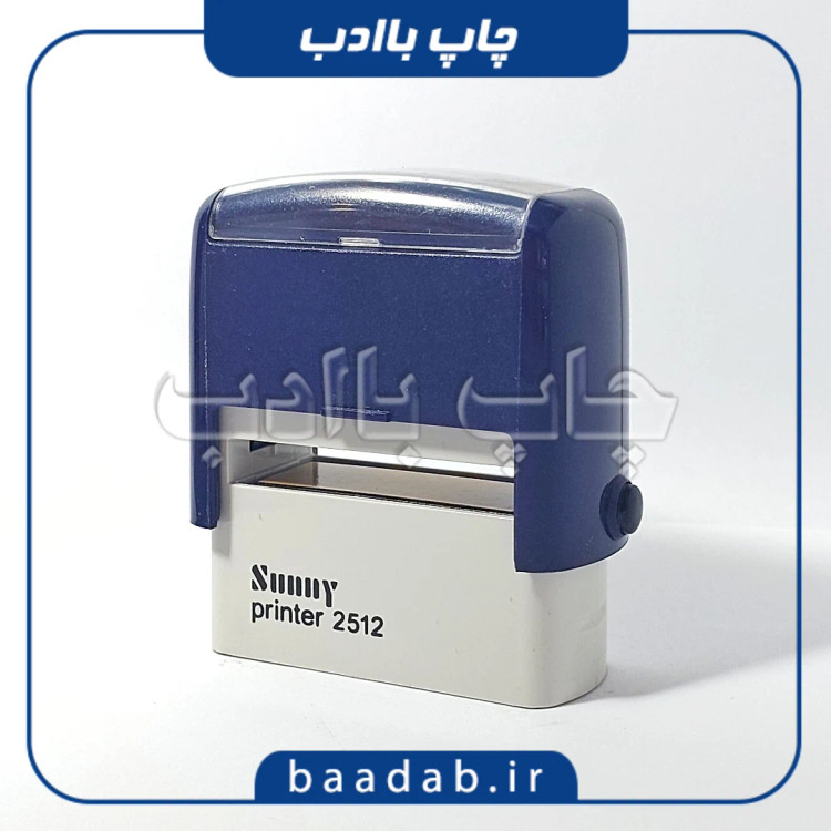 مهر ژلاتینی سانی Sunny2512