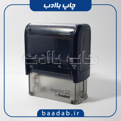 Imprint12