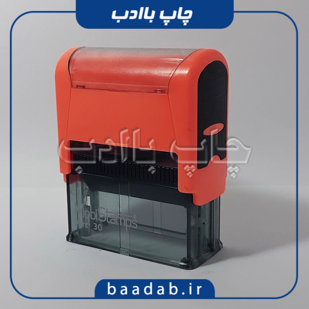 مهر ژلاتینی موبی