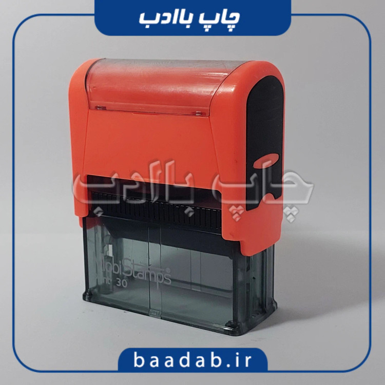 مهر ژلاتینی موبی