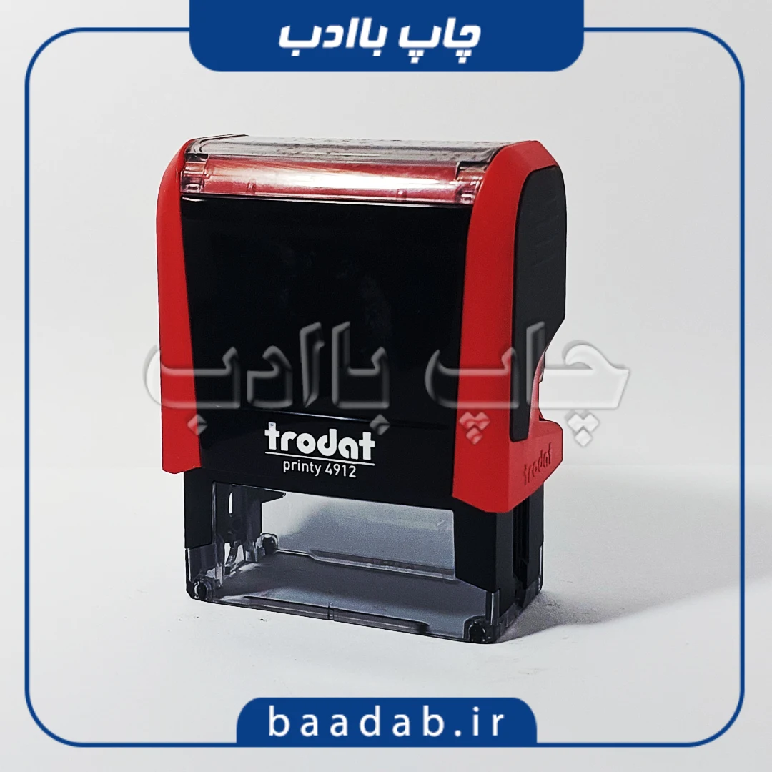 مهر ترودات 4912