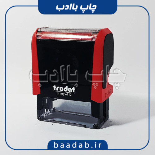 مهر ترودات 4912