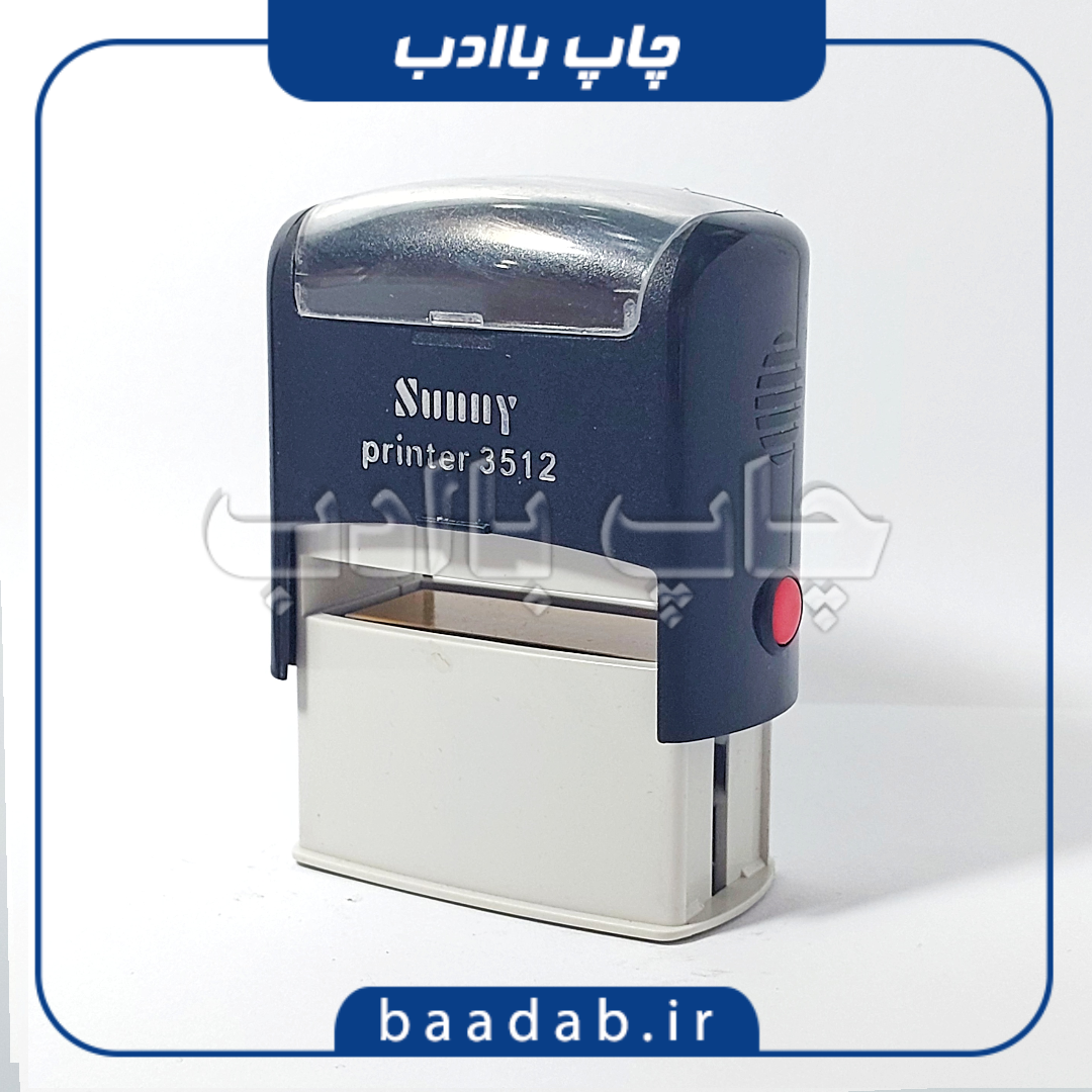 Sunny 3512