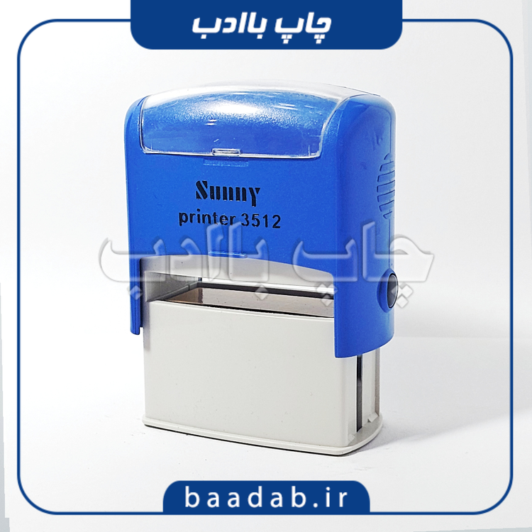 Sunny 3512