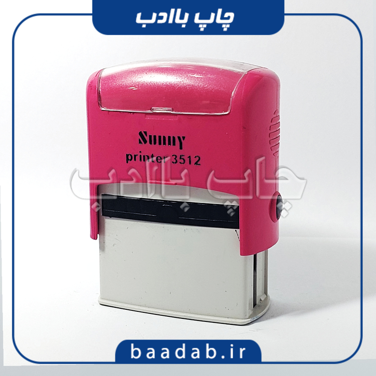 Sunny 3512