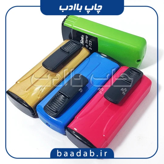 مهر جیبی شاینی S-723