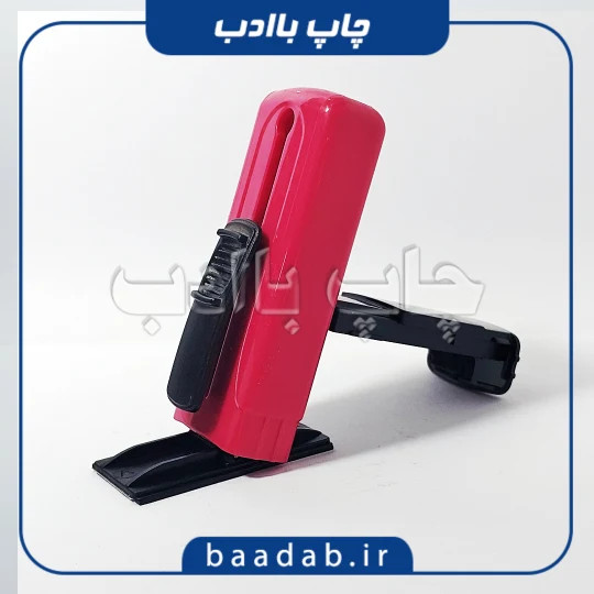 مهر جیبی شاینی S-723