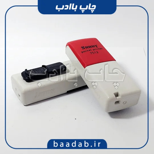 مهر جیبی سانی Sunny7512