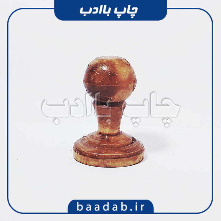 مهر چوبی ژلاتینی دایره