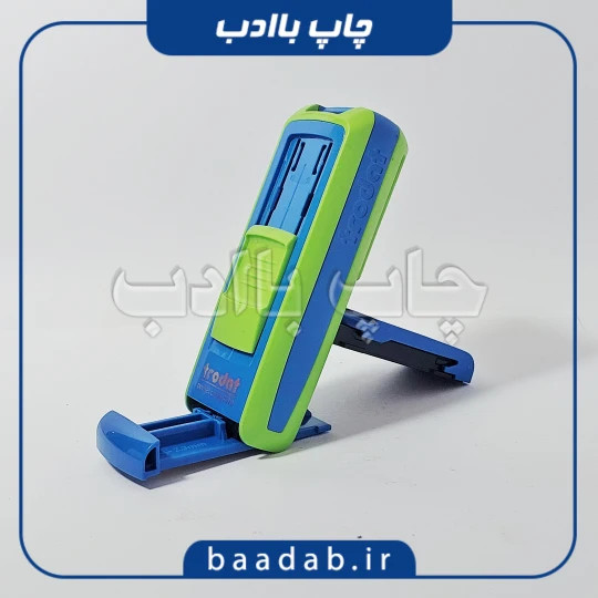 مهر جیبی ترودات