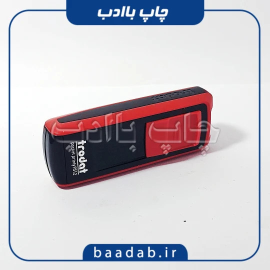 مهر جیبی ترودات