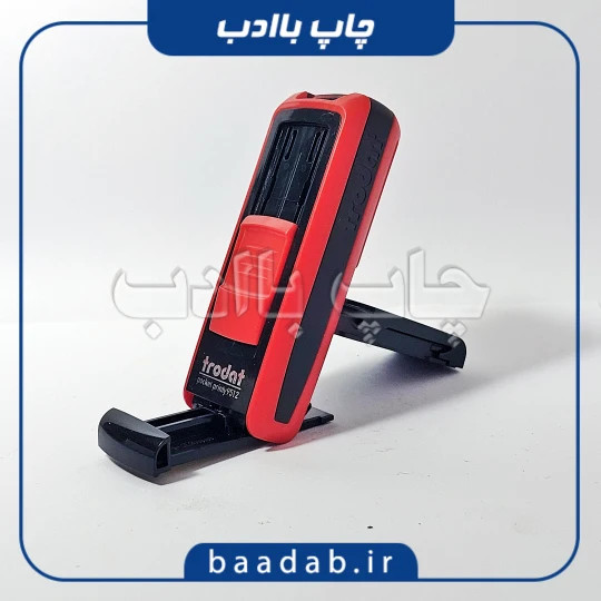 مهر جیبی ترودات
