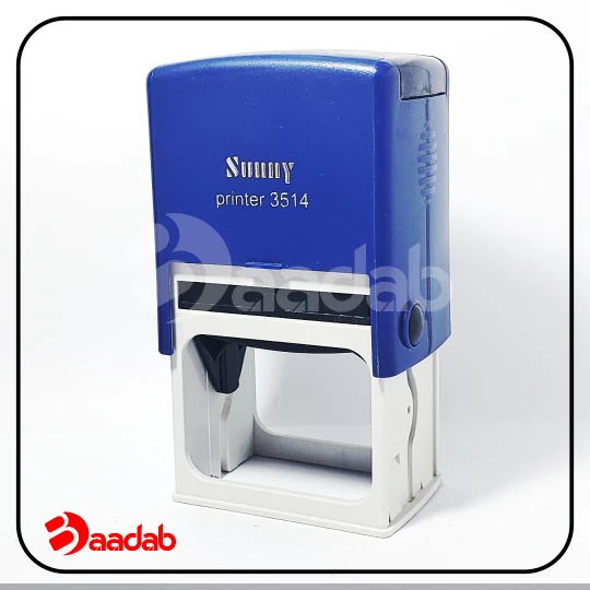 مهر اتومات سانی sunny 3514