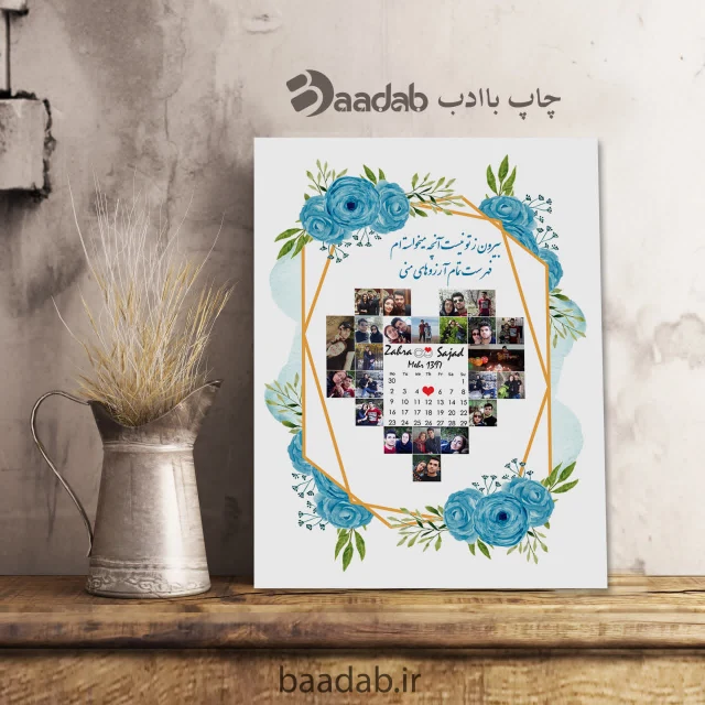 تابلو دکوراتیو طرح قلی