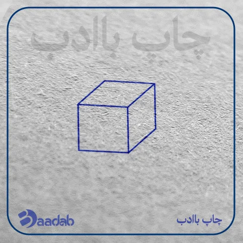 مهر آموزشی جدول یکان