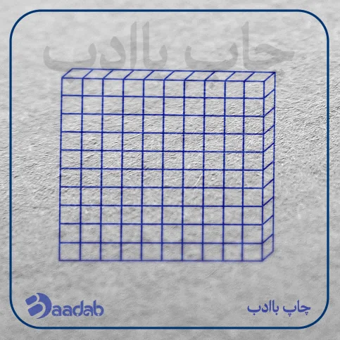 مهر آموزشی جدول صدگان