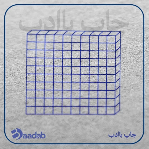 مهر آموزشی جدول صدگان