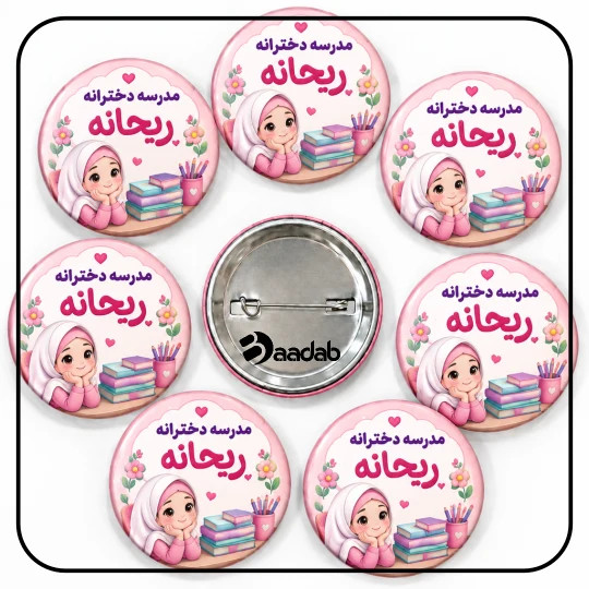 پیکسل سوزنی