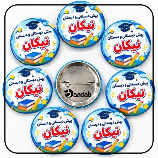 پیکسل ۴۴