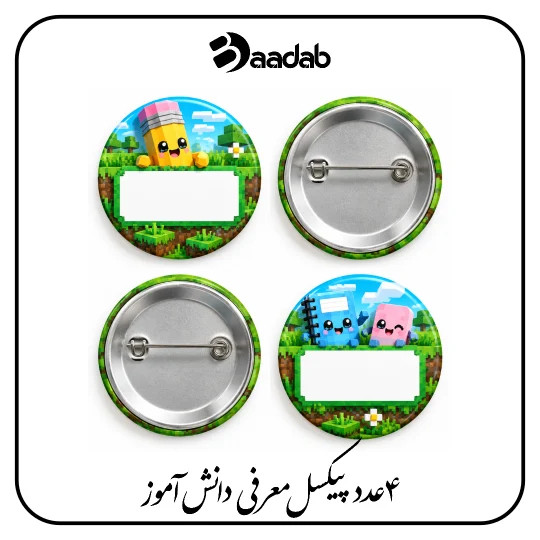 پیکسل مانکرافت