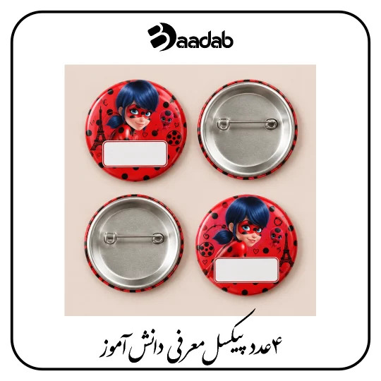 پیکسل دختر کفشدوزکی