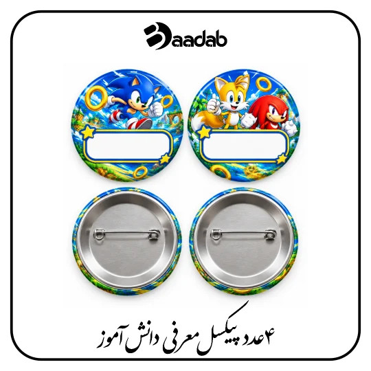 پیکسل طرح سونیک